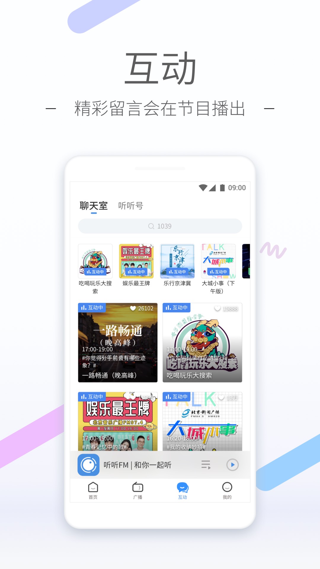 六年级夏季校服裙子白色裤袜截图