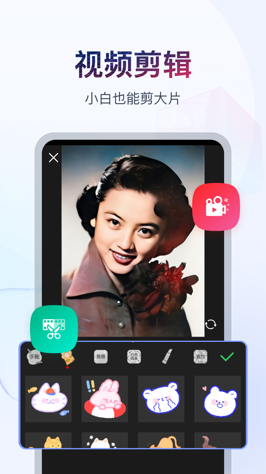 怎样的主人?截图