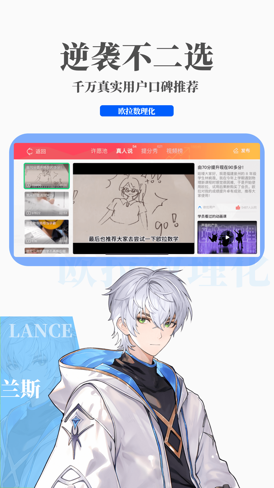 怎样的主人?截图