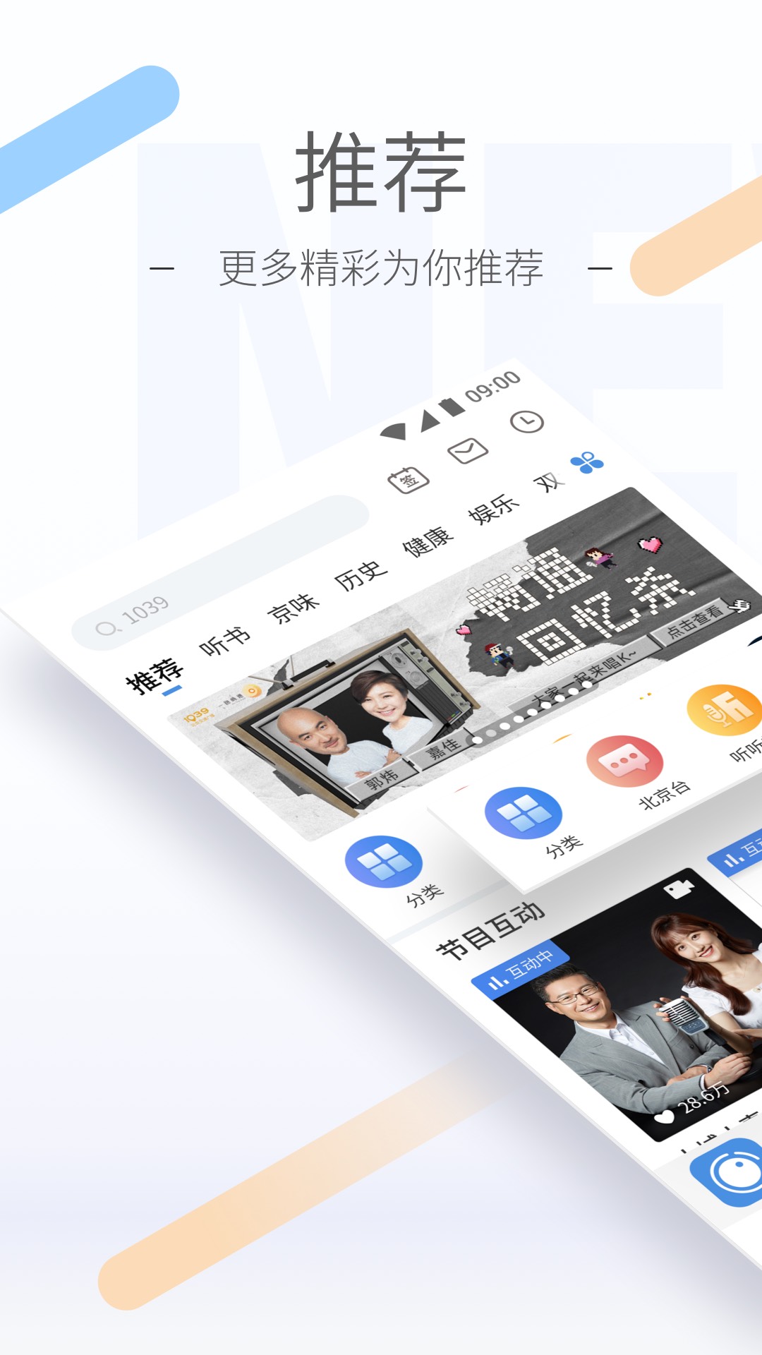 北京宠儿女王36部百度云截图
