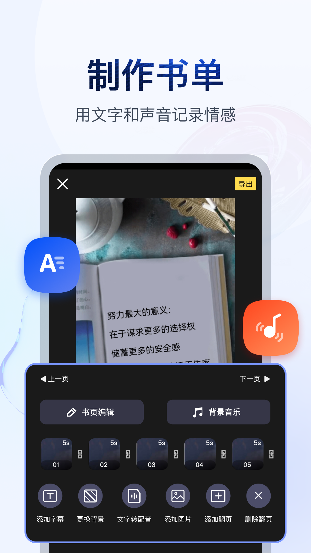 踩脚袜和连脚袜哪个好一点截图