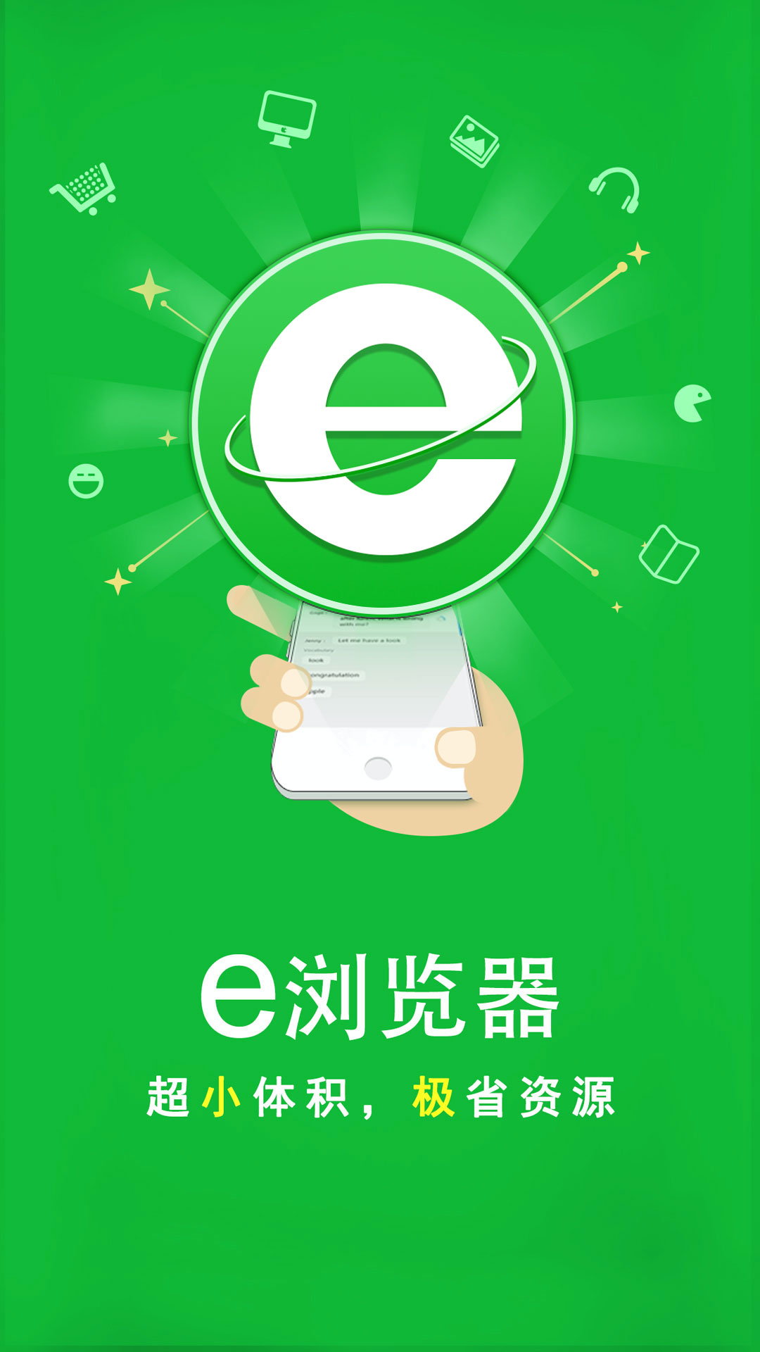 暗恋,十年后的再次相遇截图