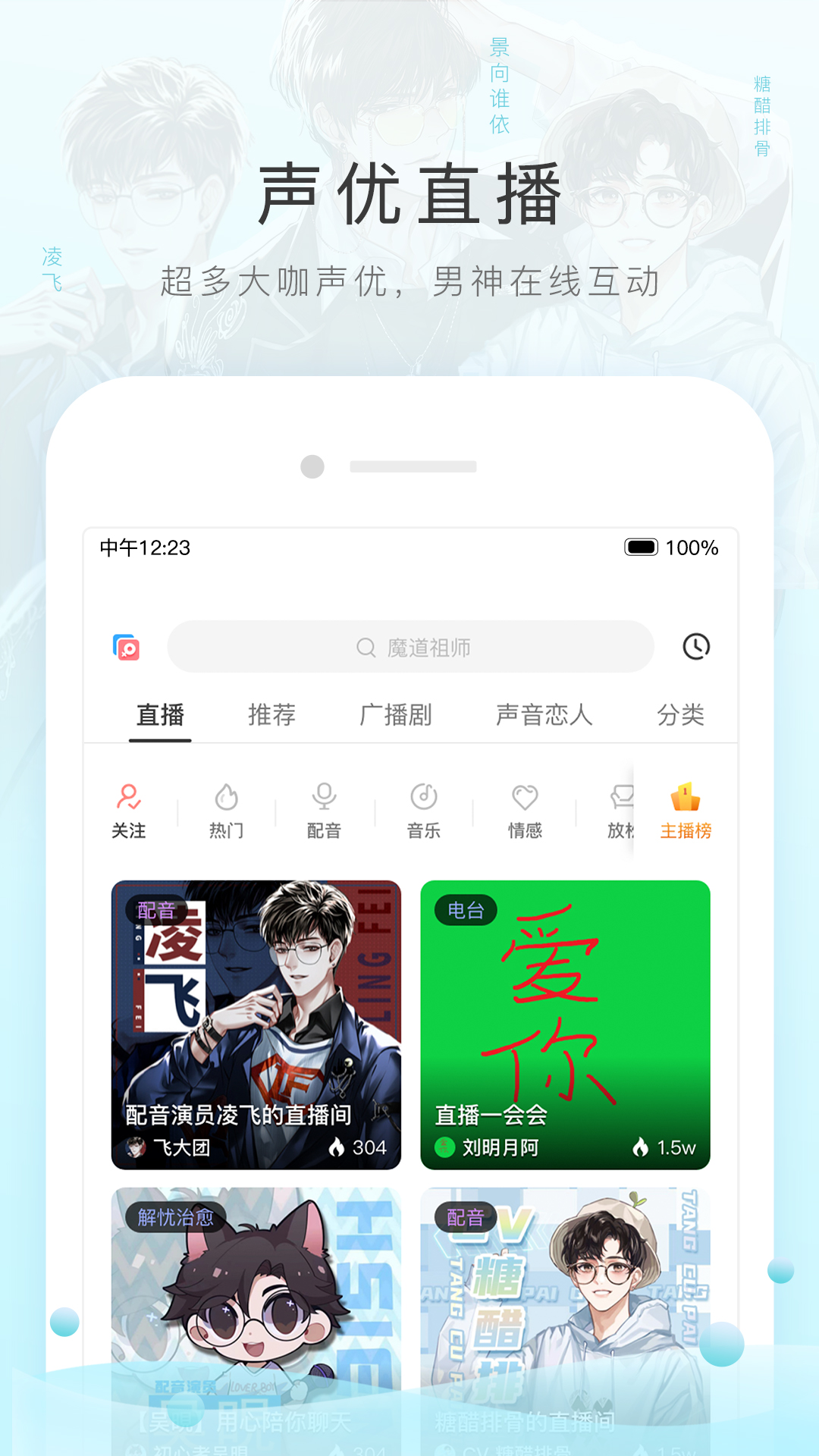 二刷西安Eviya截图