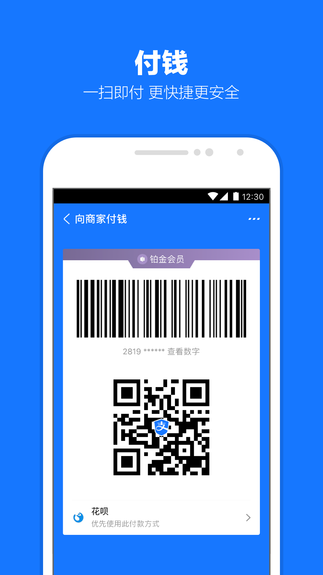 女王调教男奴免费视频截图