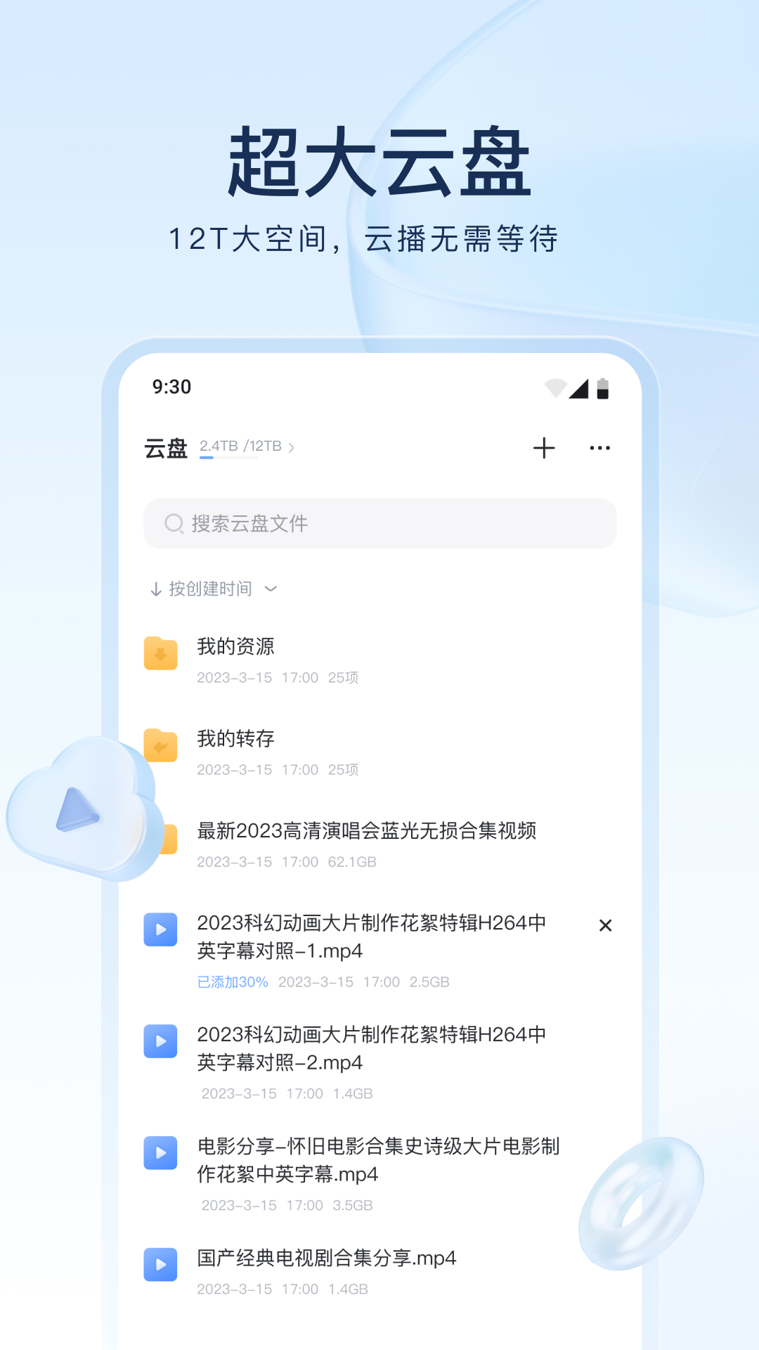 六年级夏季校服裙子白色裤袜截图