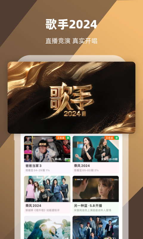 暗恋,十年后的再次相遇截图