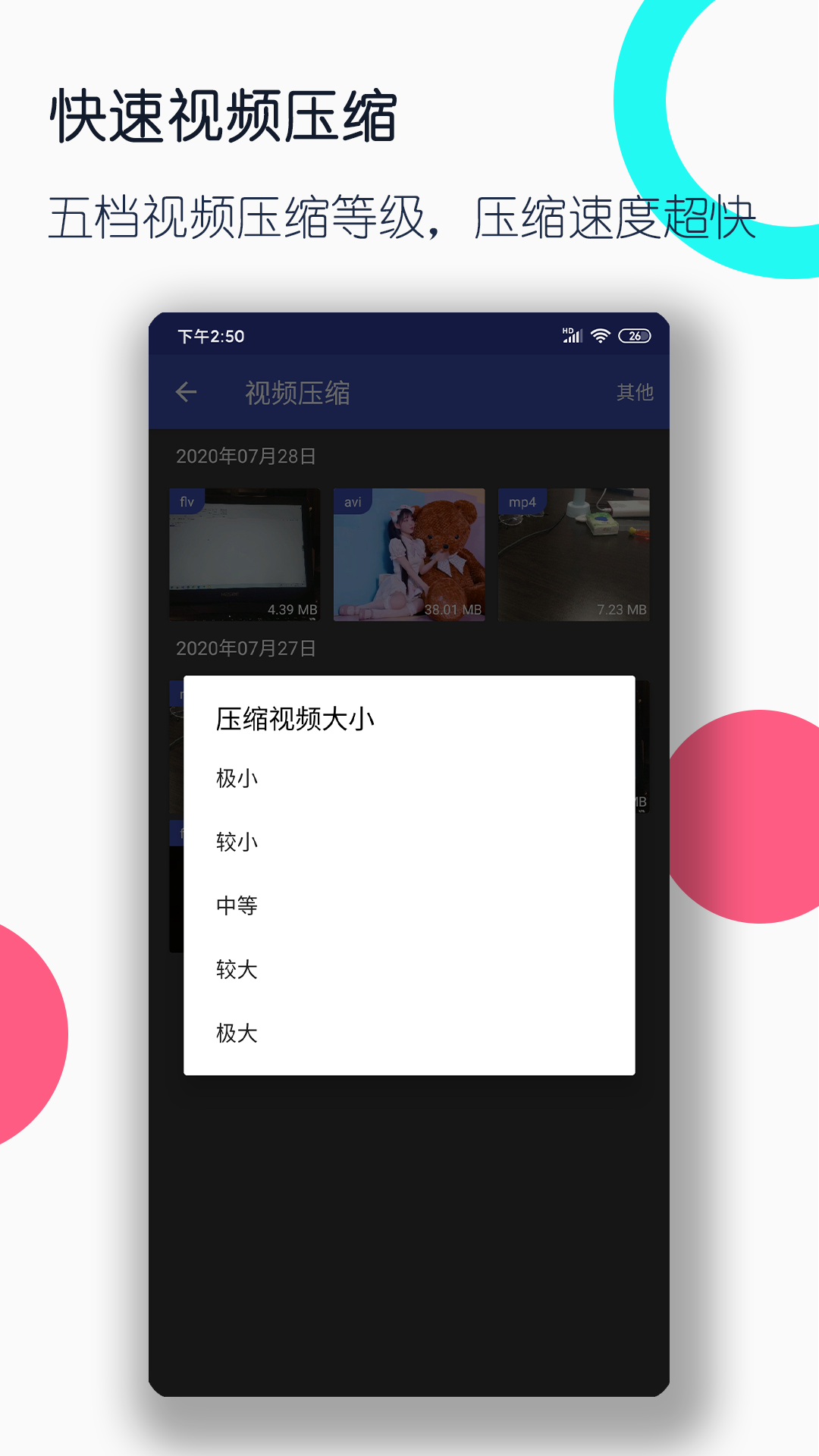 家规by一截图