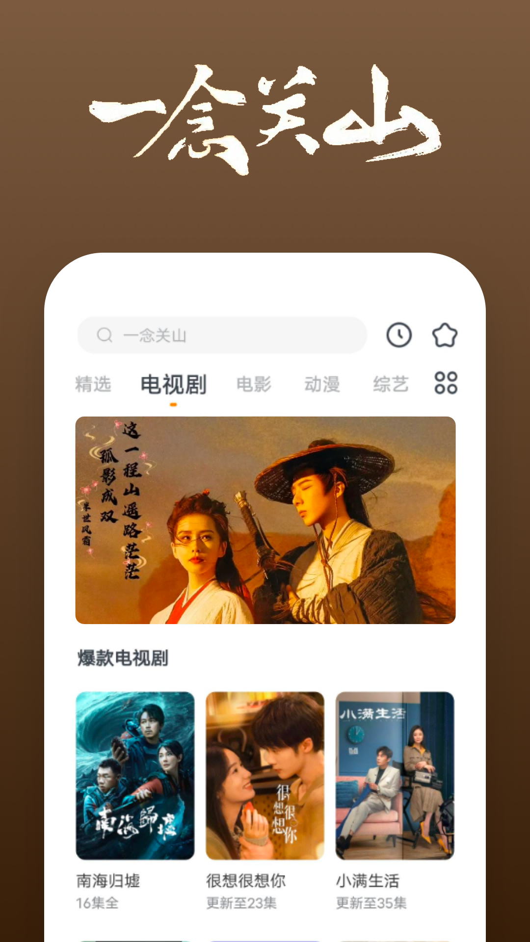 六年级夏季校服裙子白色裤袜截图