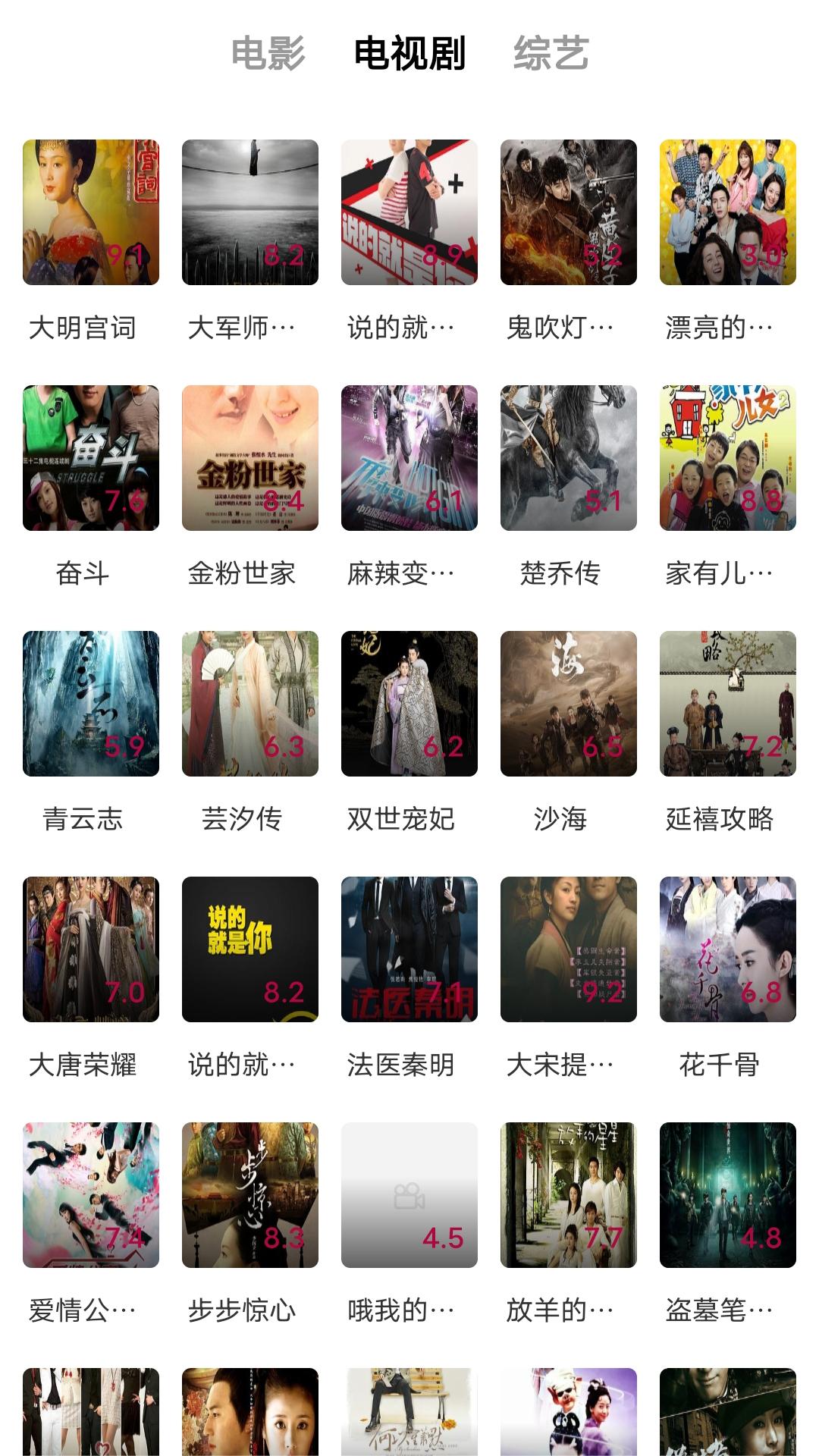 未来手机小说下载截图