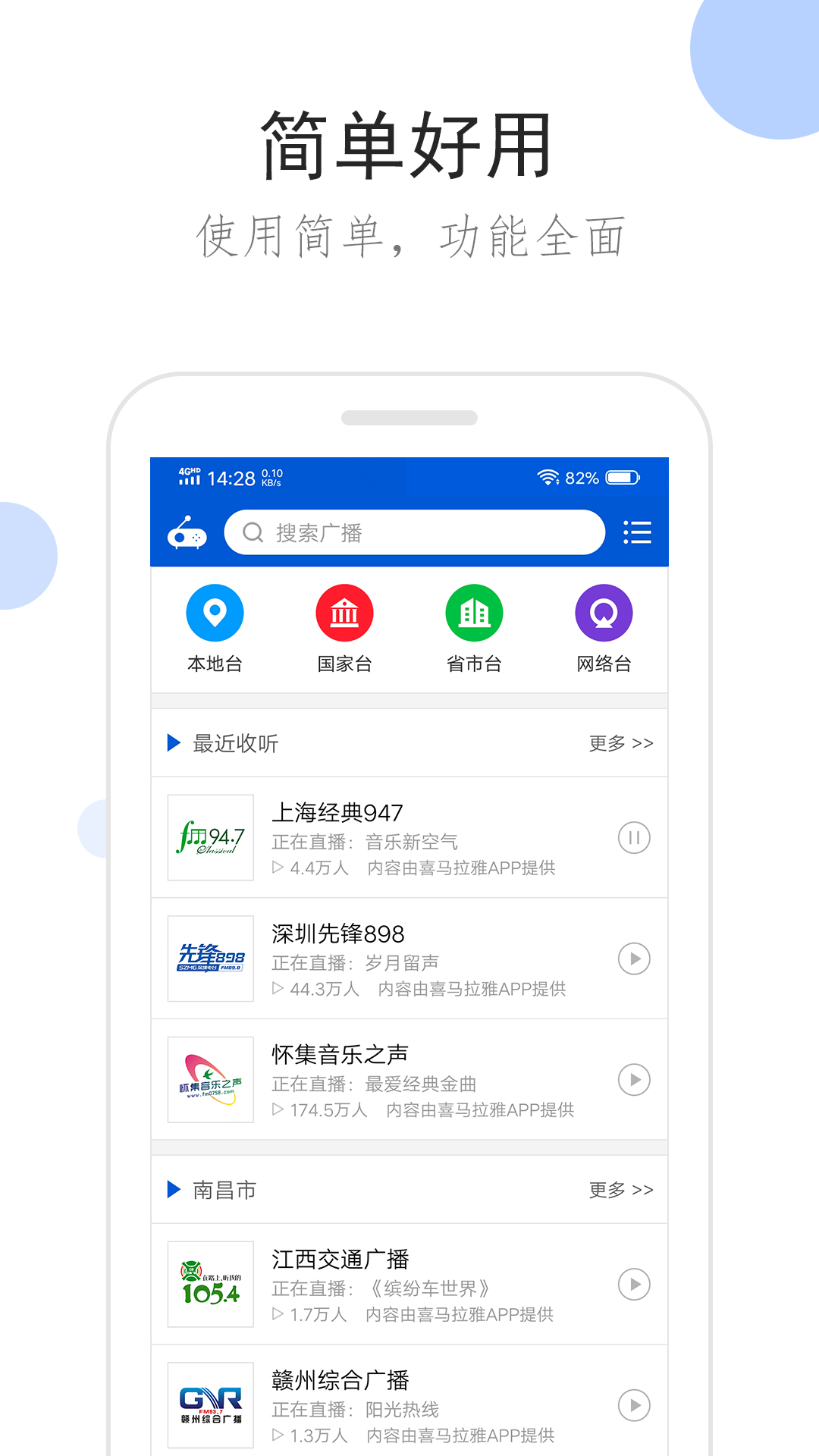 家规by一截图