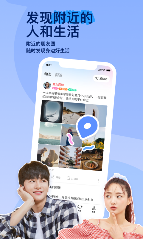 未来手机小说下载截图