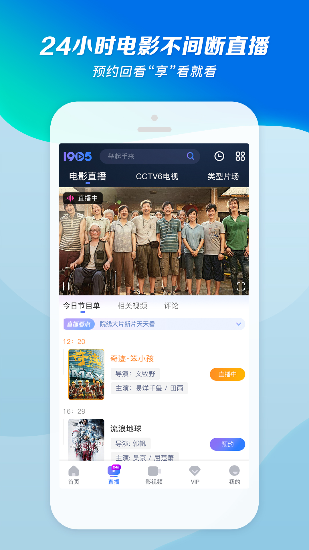 未来手机小说下载截图