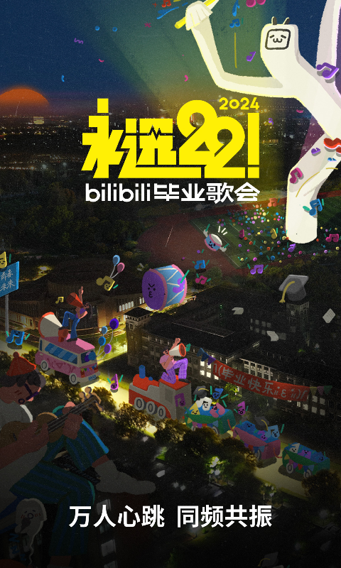 二刷西安Eviya截图