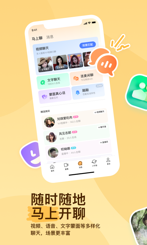 女王调教男奴免费视频截图