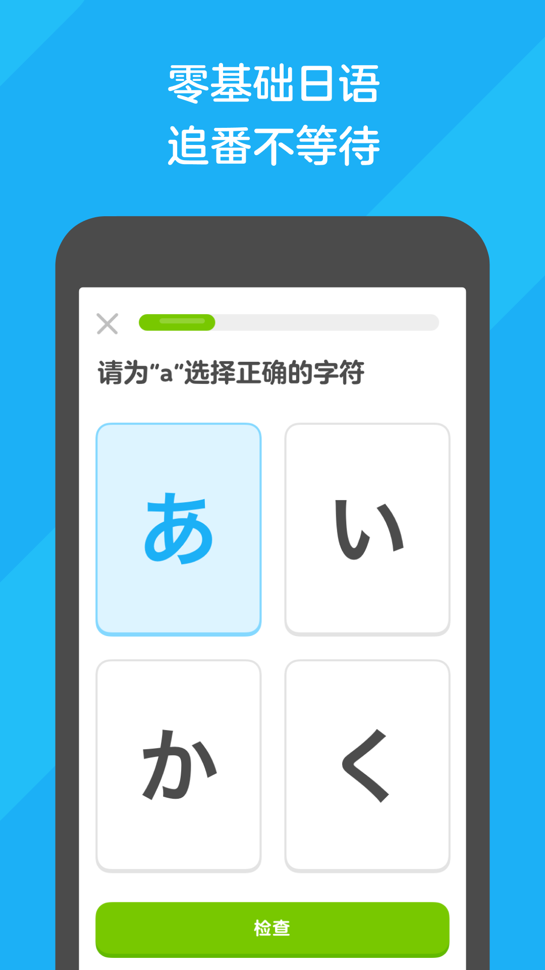小刚日本原创系列截图