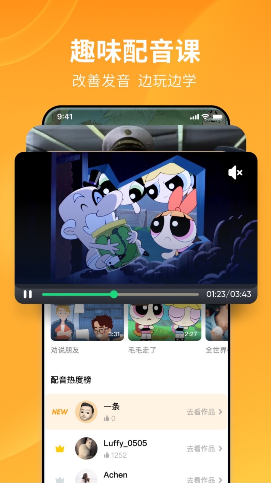暗恋,十年后的再次相遇截图