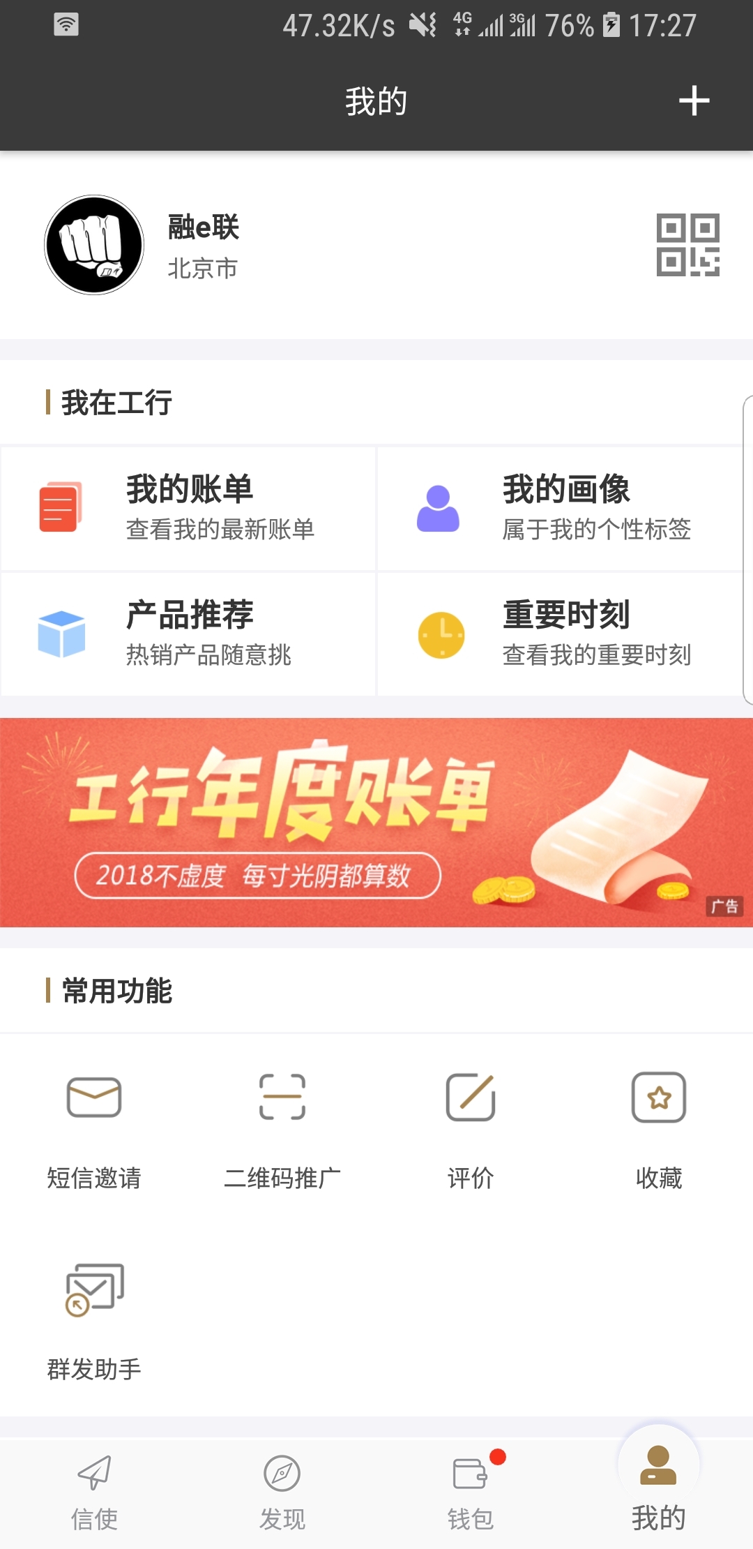 踩脚袜和连脚袜哪个好一点截图