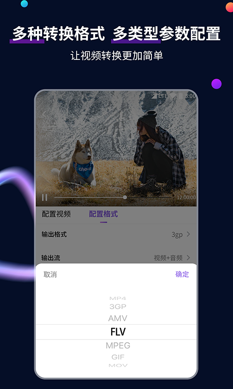 足责截图