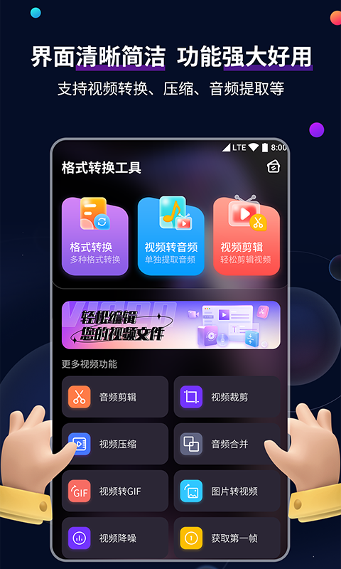 怎样的主人?截图