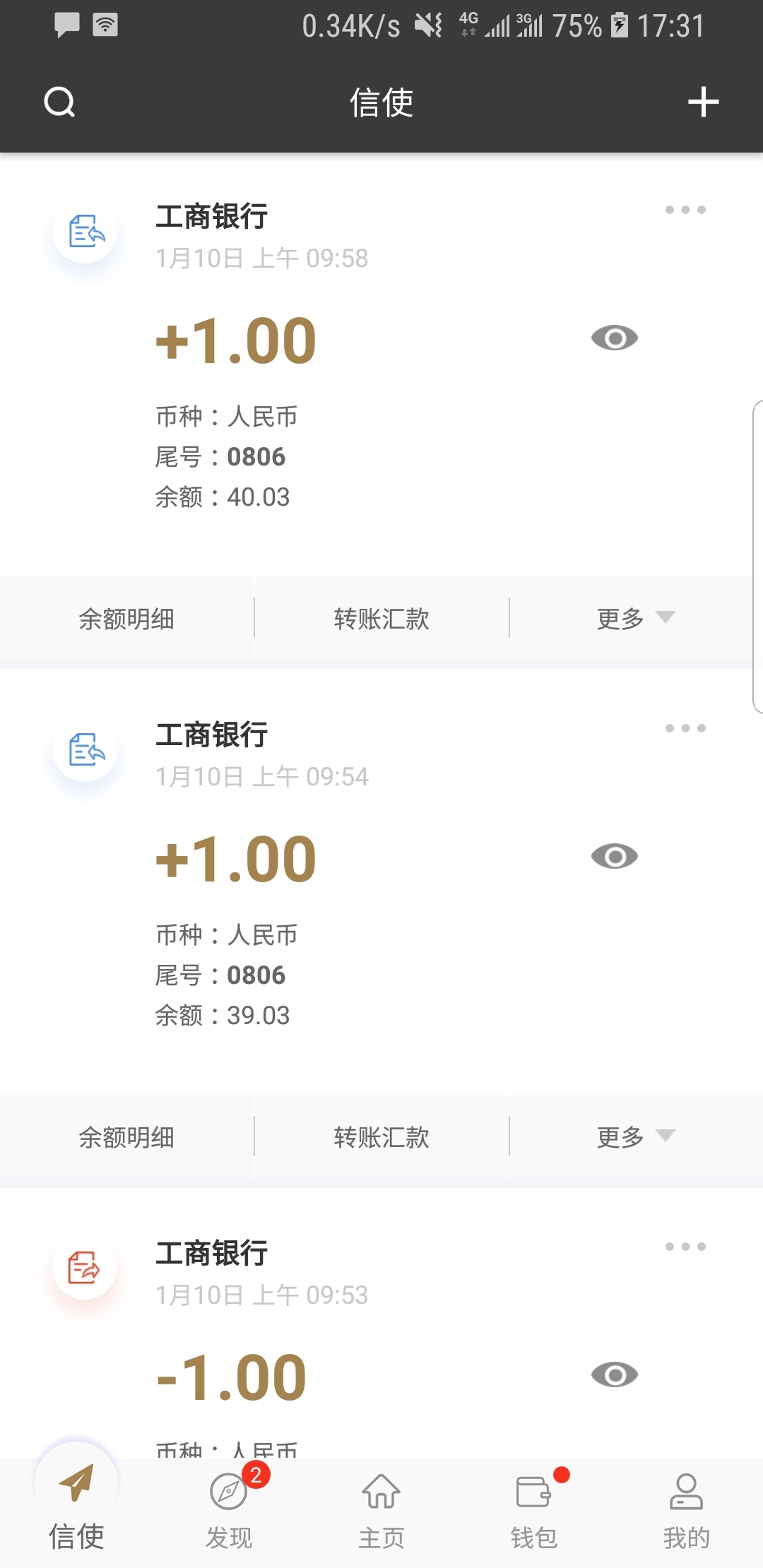 北京宠儿女王36部百度云截图